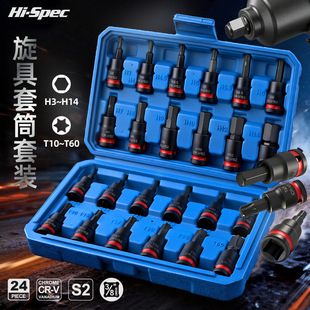 Hi-Spec 24����e����Ͳ��÷���̓����������^���be8e10e12e18����