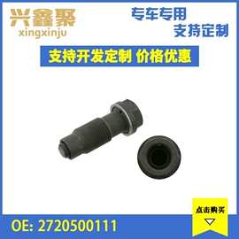 车身及附件;其他冷却系统;其他制动系统
