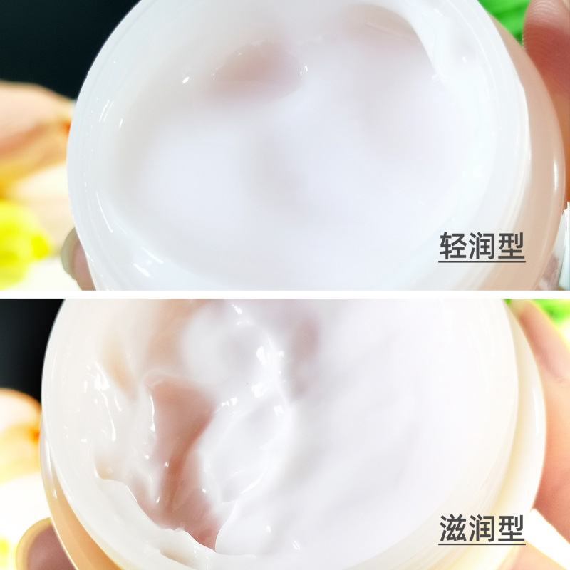 润本儿童面霜婴儿小桃喜透润保湿霜润肤乳防皴宝宝擦脸霜滋润补水|undefined