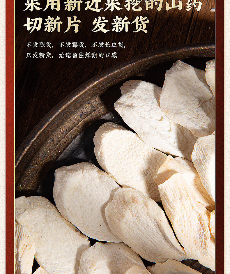 Wushen Soup Herbal Blend Five Herb Decoction Pack with Chinese Yam Poria Lotus Seed Euryale and Taizishen for Soup and Congee in use