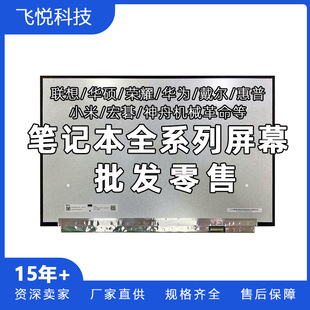 �A�T��XҺ����FL5900U Y5000U FA506 S14 A450V G750JS K34009