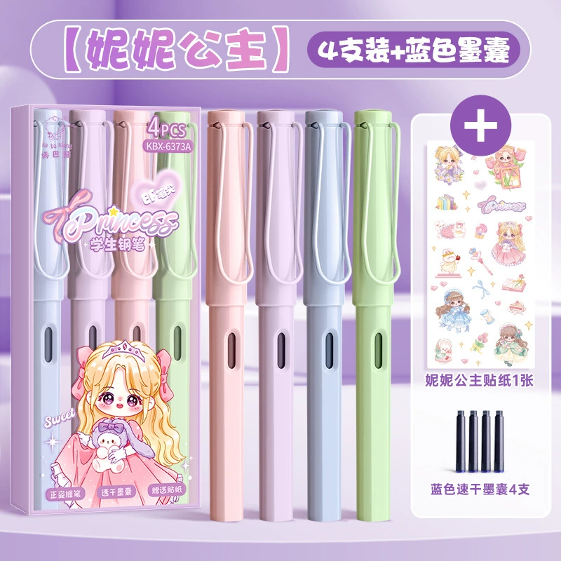 咔巴熊 Thermal-sensitive, correct posture pen for children, primary school students, high-value replacement ink capsules for third grade