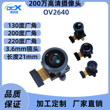 200fov2640z^ģM200ȏVmESP32ƬC Sa