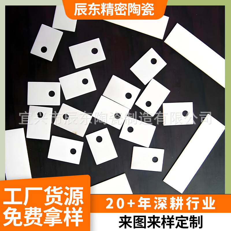 95氧化铝陶瓷 阻捻头接线管绝缘陶瓷柱 工业精密陶瓷异形件加工