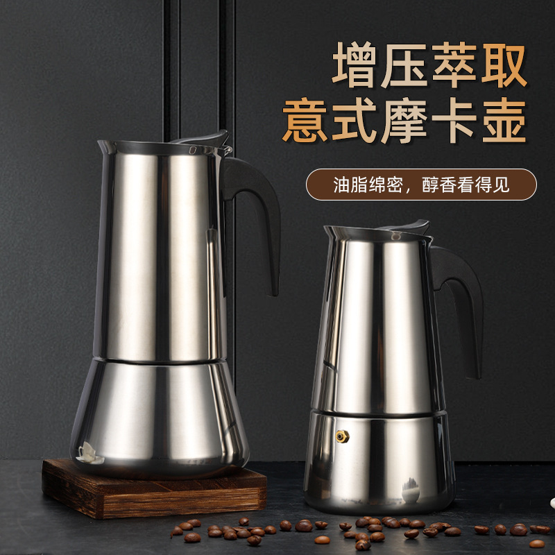 Shike Cross-border Moka Pot Household Italian Coffee Brew Appliances Coffee Machine Hand-made Stainless Steel Coffee Moka Pot