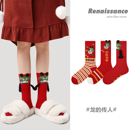 Renaissance wholesale 24 new year's red socks winter gift box boneless trendy women's socks mid-calf socks