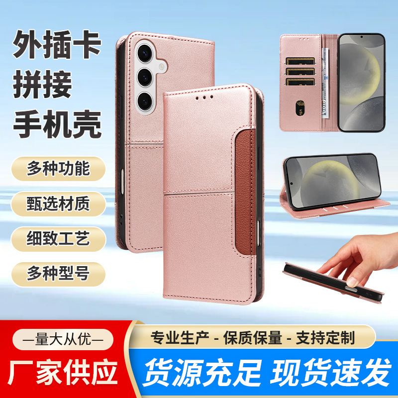 Mobile Phone Case Suitable for Samsung Galaxy S9/A16/S25+/A14 Models, Stylish and Customizable Protective Cover Mobile Phone Case Suitable for Samsung Galaxy S9/A16/S25+/A14 Models, Stylish and Customizable Protective Cover