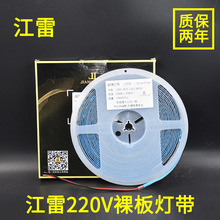 ����220V�͉����led����ճ�N����10�ןo����ܛ���l���ι�Դ