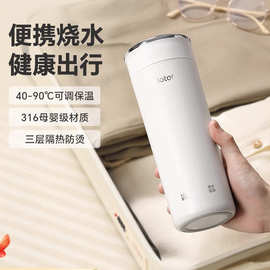 电热杯简约烧水杯保温316不锈钢热水杯户外便携式小型加热