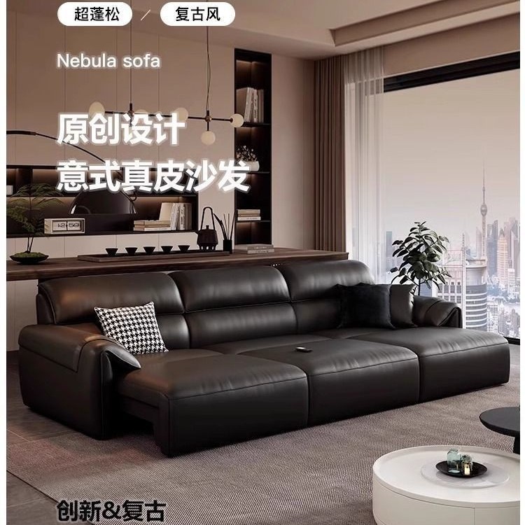 Sofá cama eléctrico de cuero retráctil multifuncional estilo italiano minimalista sofá de apartamento pequeño de tres plazas sofá de sala de estar reclinable