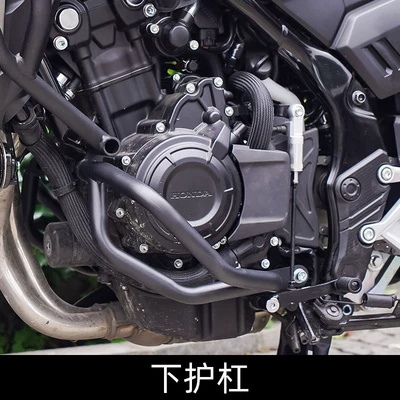 Suitable for Honda Nx500: Protective Bars, Motorcycle Safety Supplies - lower-fender-dedicated-car