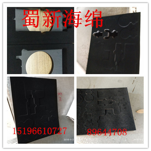 厂家供应黑色EVA表各色绒布缓冲包装泡沫/白色EVA表各色绒布