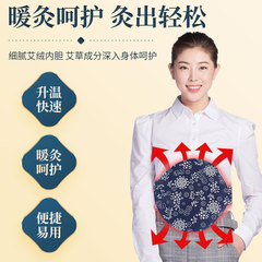 Electric Heating Moxibustion Treasure, Portable Moxibustion Heat Patch, Heat Patch Warm-Up Waist Belt for Office and Home Use, Wholesale Moxibustion Treasure