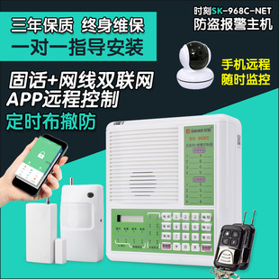 ���I�����r��SK-968C���ßo���t�⾀����T�������C����ϵ�y