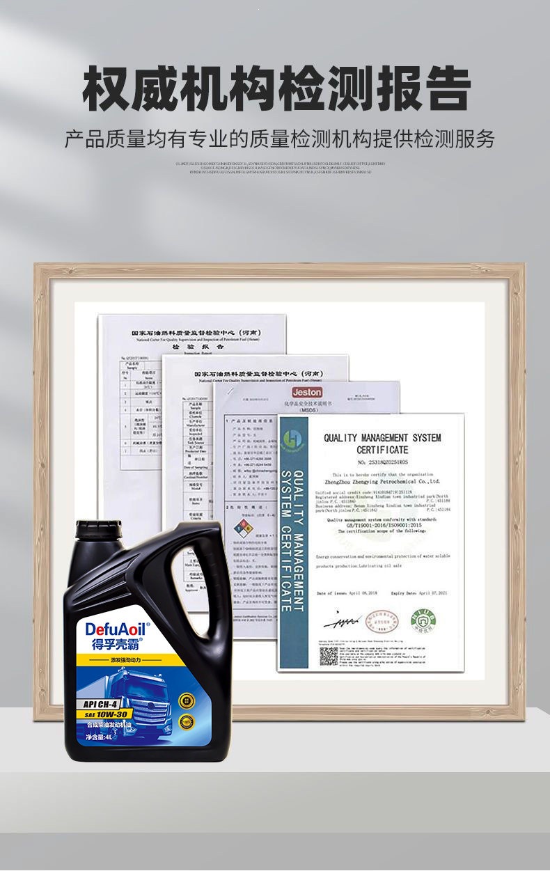 Suitable for genuine fully synthetic diesel engine oil, antifreeze, single-bar micro-tiller, rotary tiller, Yuchai engine, and truck lubrication