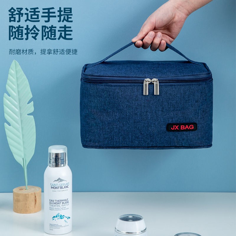 洗漱包男士旅行出差便携大容量洗漱用品收纳包手提化妆包防水便携