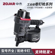 中杰卷钉枪气动CN55木工射钉枪CN70木包装箱电缆盘气钉枪气动工具