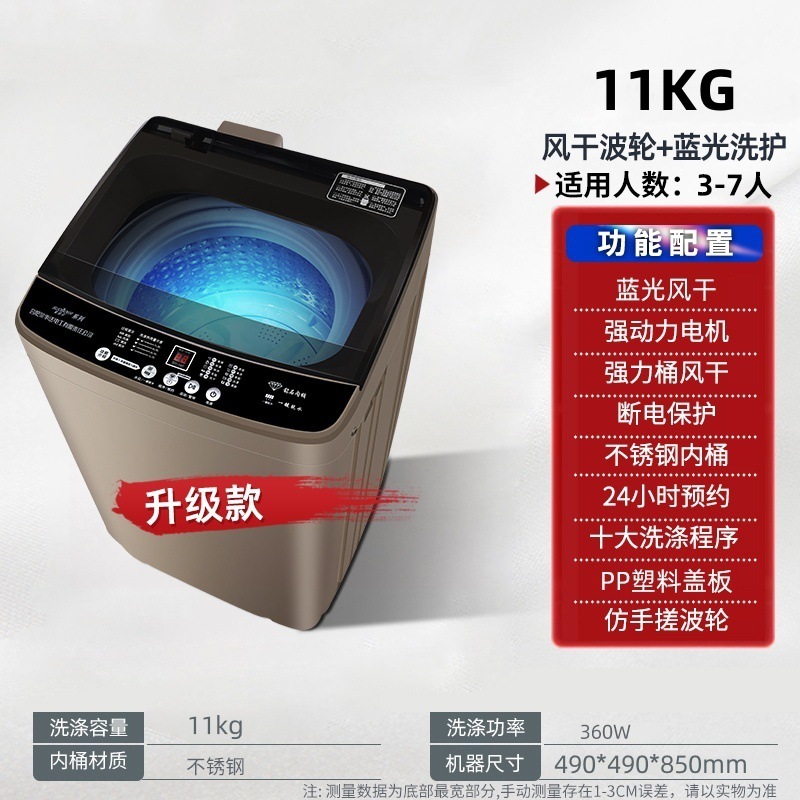 海᷂尔洗衣机变频全自动10KG家用热烘干大容量波轮租房小型迷你静|undefined
