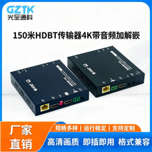 150��HDBaseT���L��4K60 120��hdmi�W����ݔ��HDBT�W�����l�ӽ⺞