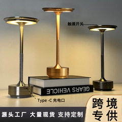 越境工業風全アルミニウム電気スタンドLEDレストランバー清吧工字電気スタンドタッチ充電ufo電気スタンド
