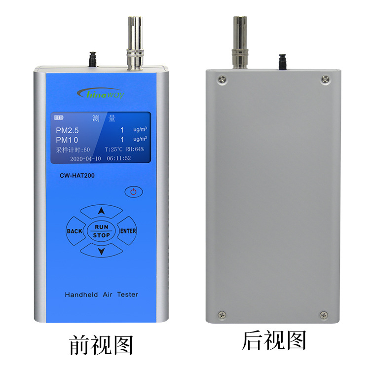 PM2.5 PM10 及0.3um,0.5um空气质量检测仪赛纳威高精度环境检测仪