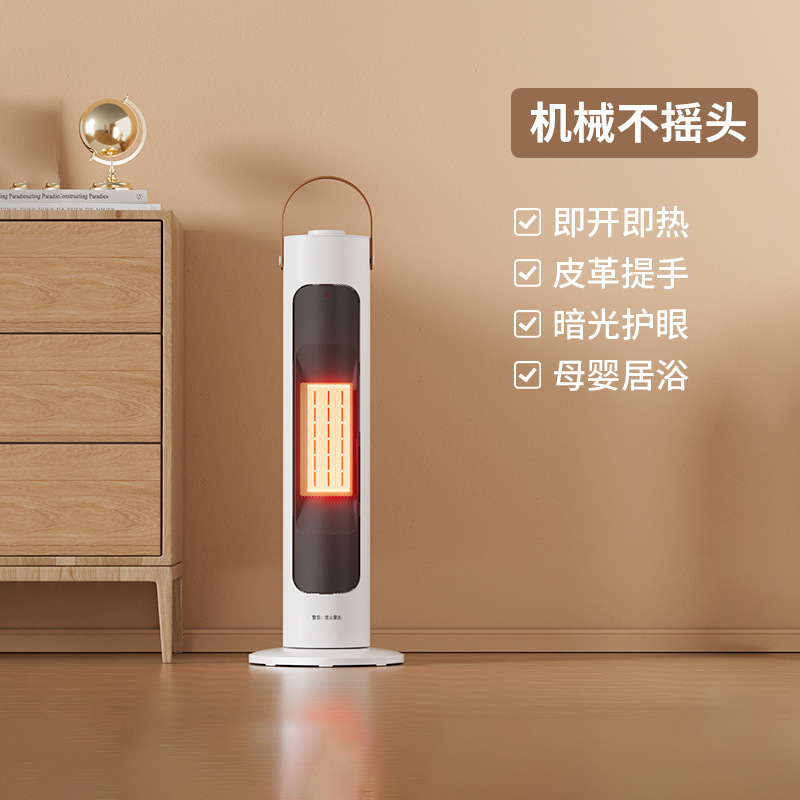 Heater Heater Small Household Vertical Shaking Head Electric Heater Fan High Power Warm Air Intelligent Electric Heater Gift