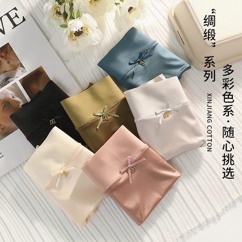 Pearlescent French retro satin underwear for women antibacterial mulberry silk high waist imitation silk ice silk quick-drying underwear for women