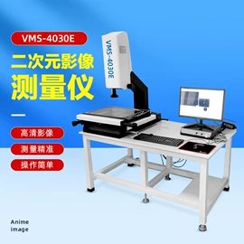 硬度计;偏摆检查仪;其他无损检测