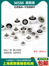 ��ĥ������д���������ݸ˻���POM������������608/6000