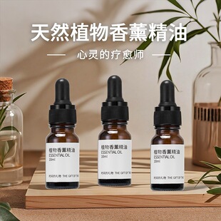 ��޹Ϟ�T���������Ծ��͔U��ʯ�҃ȳ�ζ����՚������a��Һ10ml