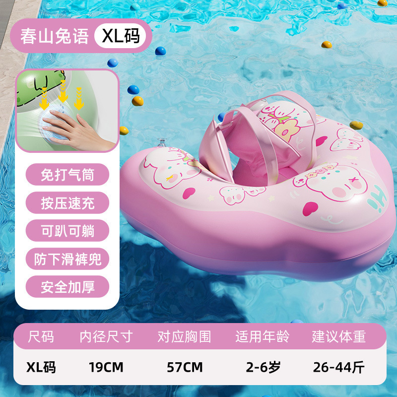 インフレータブルベビーライズサークル、夏用取り外し可能なサンシェード、ダブルエアバッグ、幼児および幼児用スイミングサークル、卸売|undefined