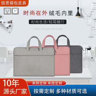 Shenzhen factory wholesale custom computer bag ipad tablet notebook bag matte PU notebook handbag