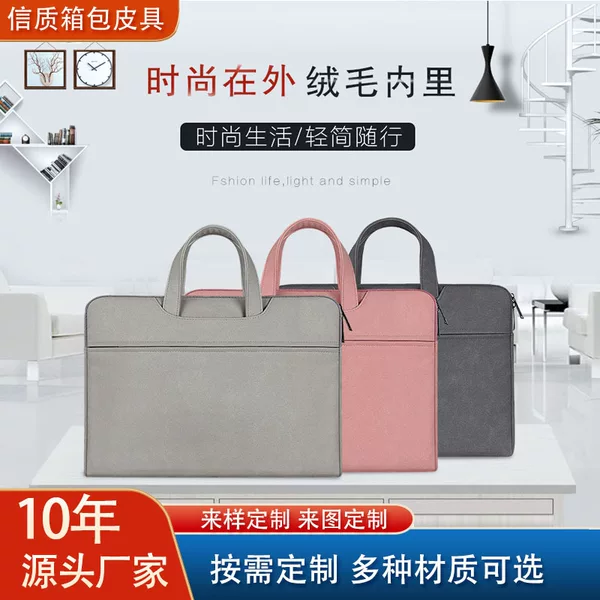 Shenzhen factory wholesale custom computer bag ipad tablet notebook bag matte PU notebook handbag