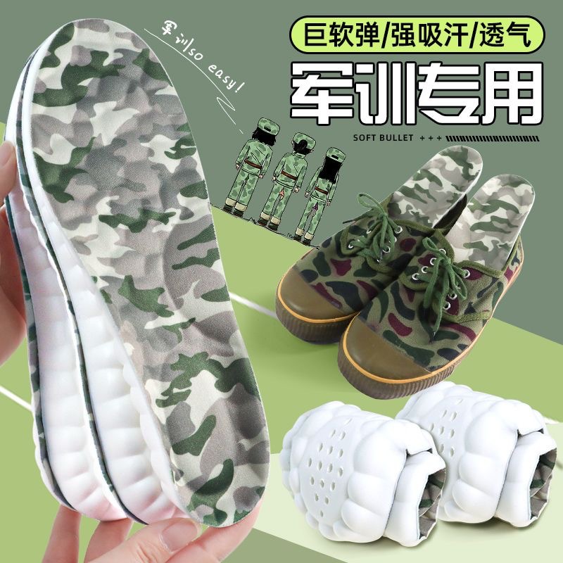 La velocidad es necesaria para el entrenamiento militar de los estudiantes de verano.