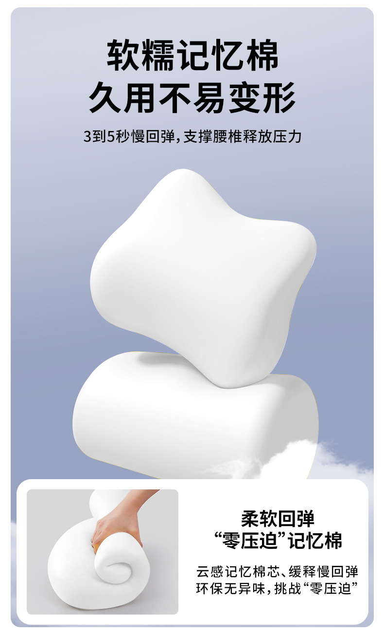 Car waist cushion waist support driving seat support car waist pillow office sedentary cushion can be printed logo