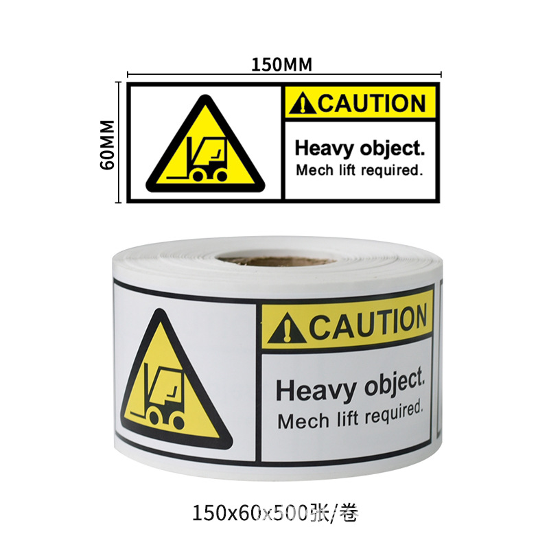 ������ֽ ����ѷ���ر�ǩ Heavy Package�羳���� ��ʾ���ɽ���ǩ