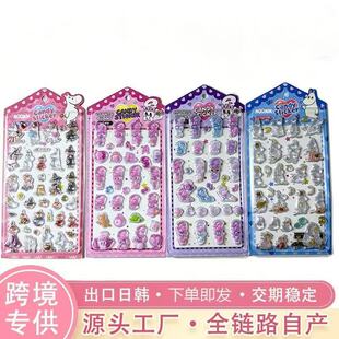 ����ķ��3D���w�����N������ˮ�����z�N�֙C��DIY���~�����b��N