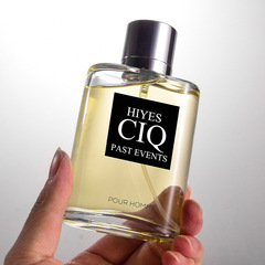 經典名香復刻寄情男士香水海洋香調清新持久淡香古龍水跨境越南