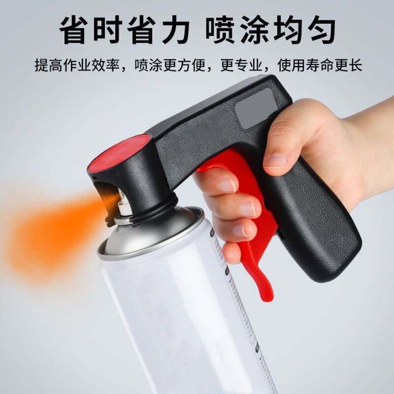 Car Wall Hand-Held Spray Paint Auxiliary Handle, Self-Spray Type, Spray Can Tool, Auxiliary Hand Spray Gun Car Wall Hand-Held Spray Paint Auxiliary Handle, Self-Spray Type, Spray Can Tool, Auxiliary Hand Spray Gun