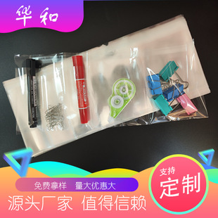 opp��ճ���Ӵ�͸����˺ƽ���B�Ŵ����С����ָ������z��