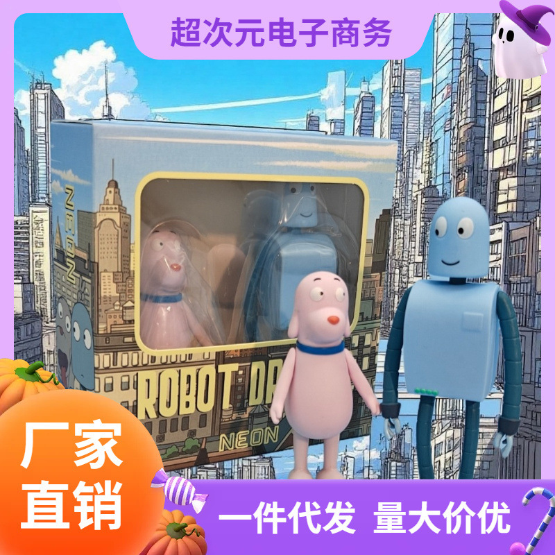 2025年新製品 ロボットドリームオーナメント お土産 さようならロボット子犬フィギュア 周辺人形|undefined