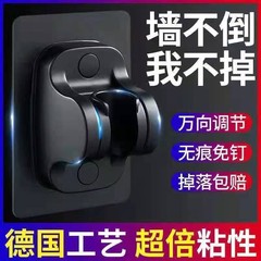 穴なしシャワースタンド調節可能なシャワーヘッド掛け浴室シャワー実用雨蓮蓬固定壁ベース