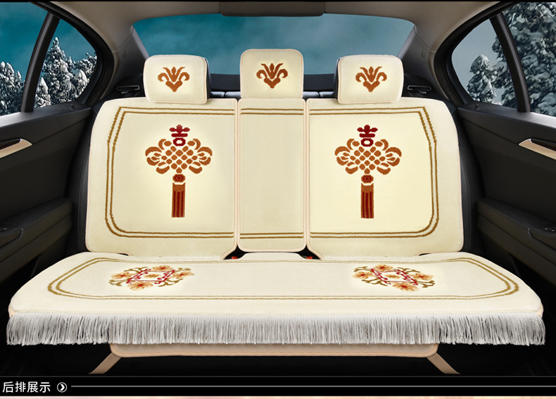 Wool Car Cushion Cashmere Blended Carpet Seat Cushion Four Seasons Universal Car Blanket Winter Full Envelope Backrest Car Seat Cover