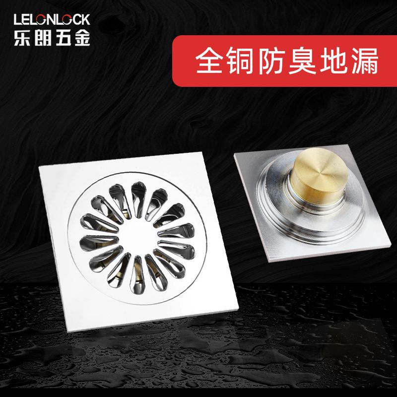 Desagüe de suelo de cobre grueso personalizado núcleo antiolor de gran desplazamiento balcón general baño sala de ducha anti-insectos antiolor desagüe de suelo