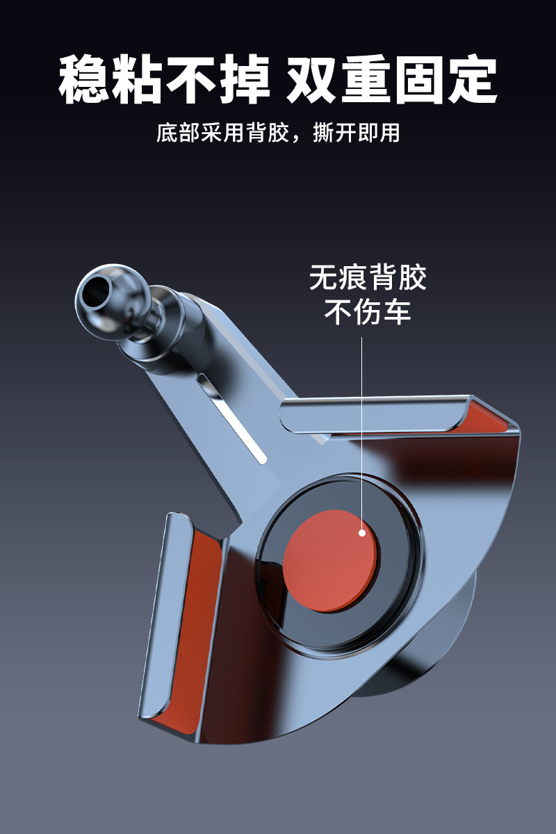 Mobile phone bracket car automatic one-key locking new energy car central control screen special navigation bracket
