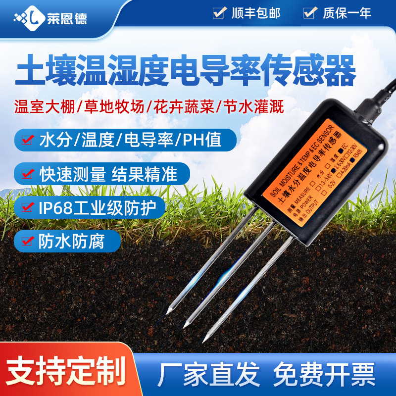Soil Temperature and Humidity Sensor, Greenhouse, Grassland, Pasture Soil Ph Tester, Scientific Research Soil Tester