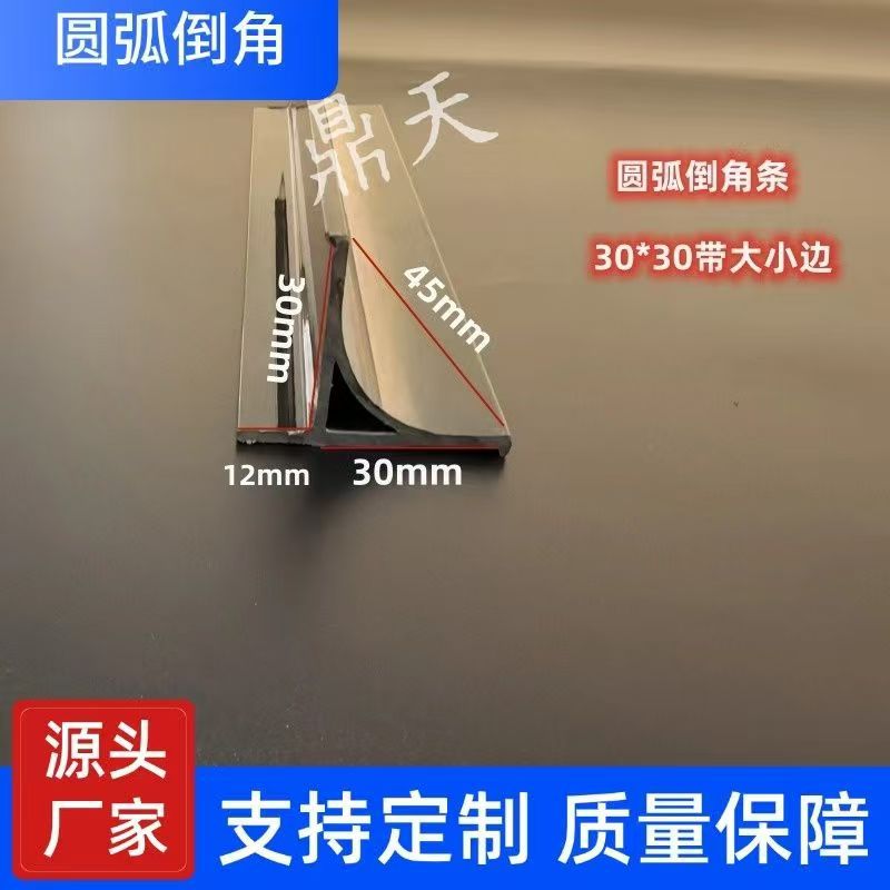 现货3公分电厂电建混凝土倒角条 电力基础倒圆角模板 PVC圆弧倒角