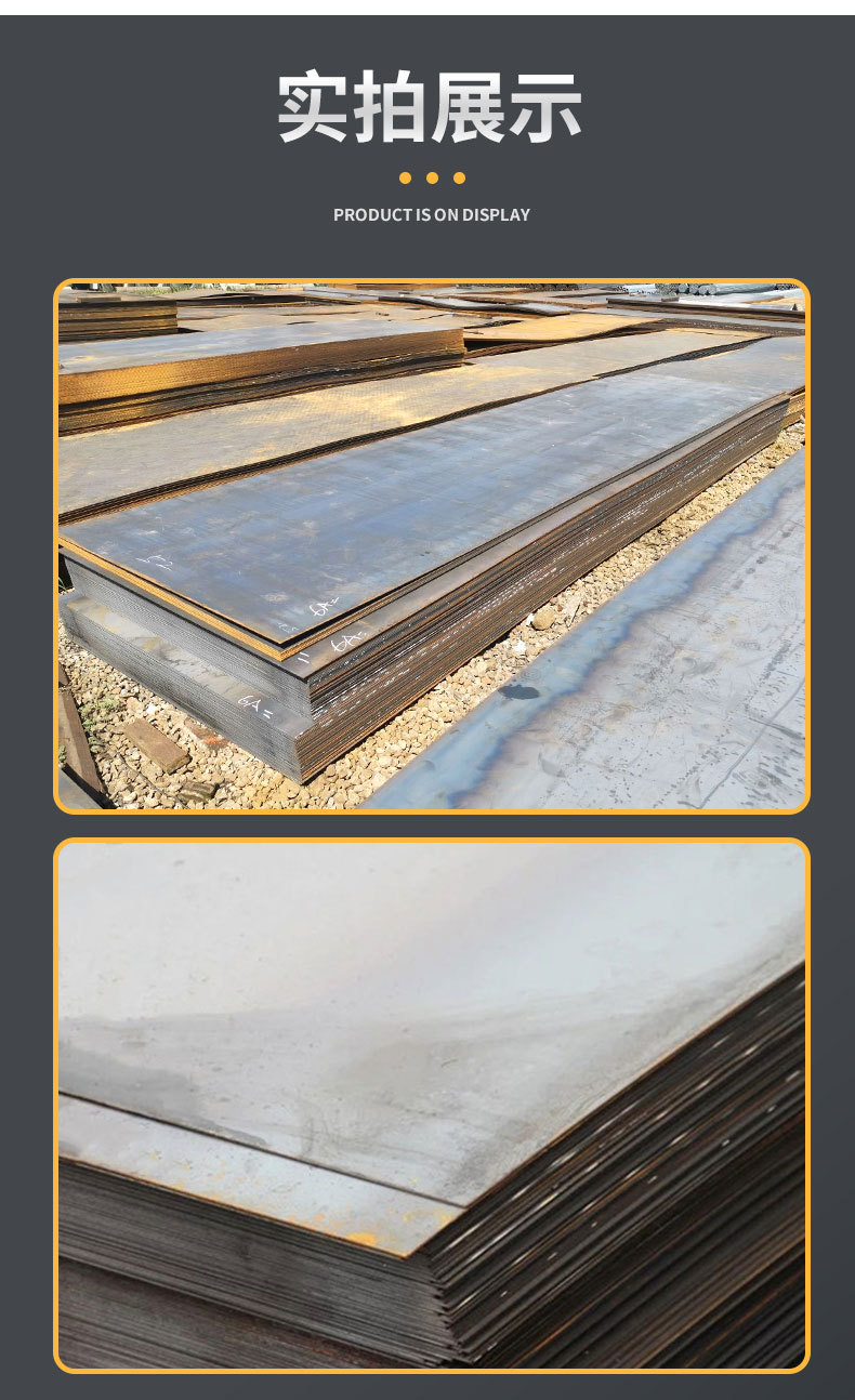 钢板详情页_07.jpg