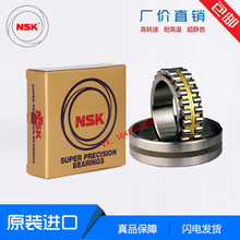 ����NSK������� NNU4926 4928 4930 4932 4934 4936 K P4 P5 W33