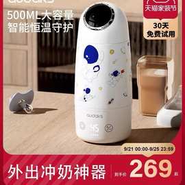 跨境专供无线便携式充电水杯恒温杯婴儿外带壶家用泡奶器真空保温